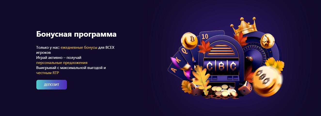 Официальный сайт